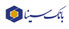 کارنامه درخشان بانک سینا در ثلث سال 1404